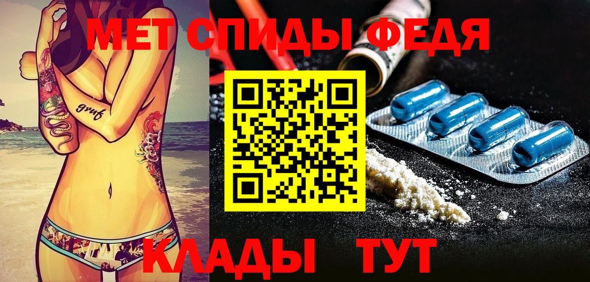 АМФ Premium Джанкой