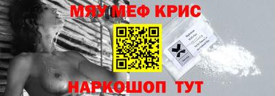 стаф Лесосибирск
