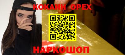 кокаин перу Ликино-Дулёво