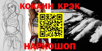 apvp Ливны