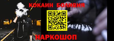 стаф Лесосибирск