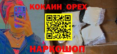 кокаин перу Ликино-Дулёво