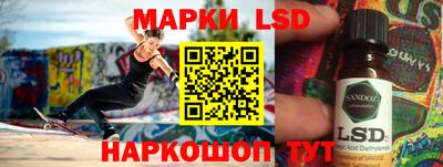 стаф Лесосибирск