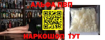 apvp Ливны