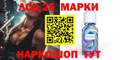 apvp Ливны