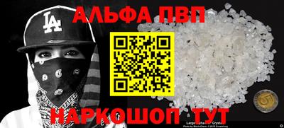 apvp Ливны