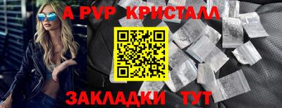 apvp Ливны