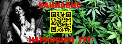 стаф Лесосибирск