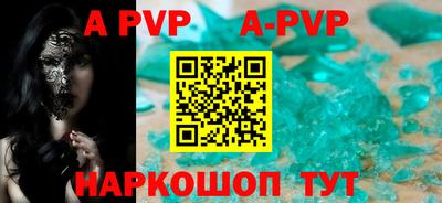 apvp Ливны