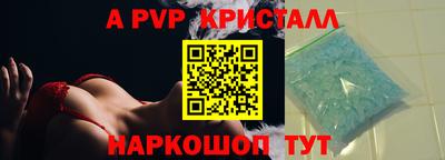 apvp Ливны
