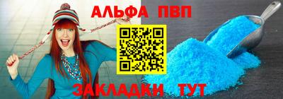 стаф Лесосибирск