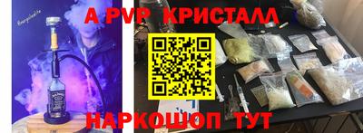 apvp Ливны