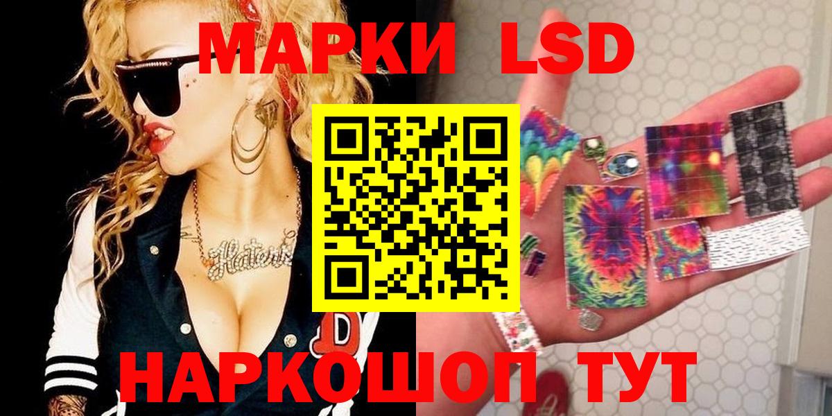 LSD-25 экстази ecstasy Джанкой