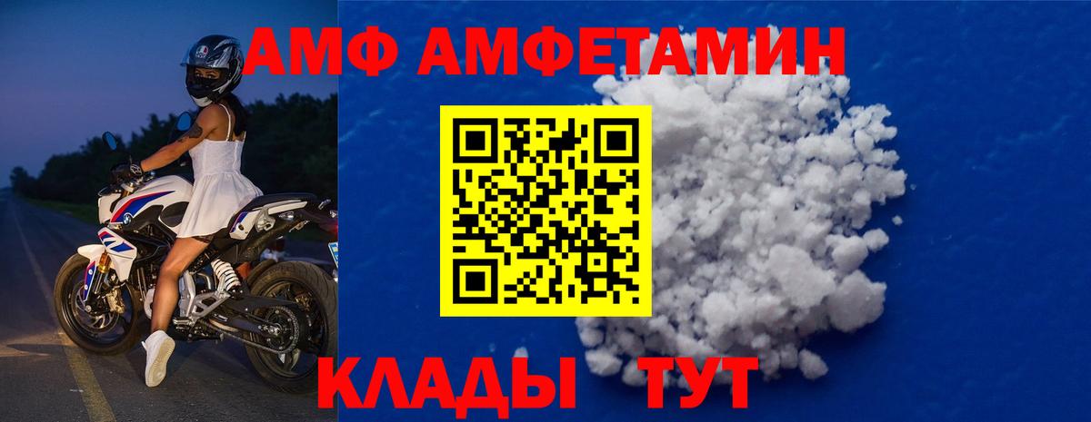 МЕТАМФЕТАМИН  МЕТАМФЕТАМИН пудра  Вход с VPN  Джанкой 