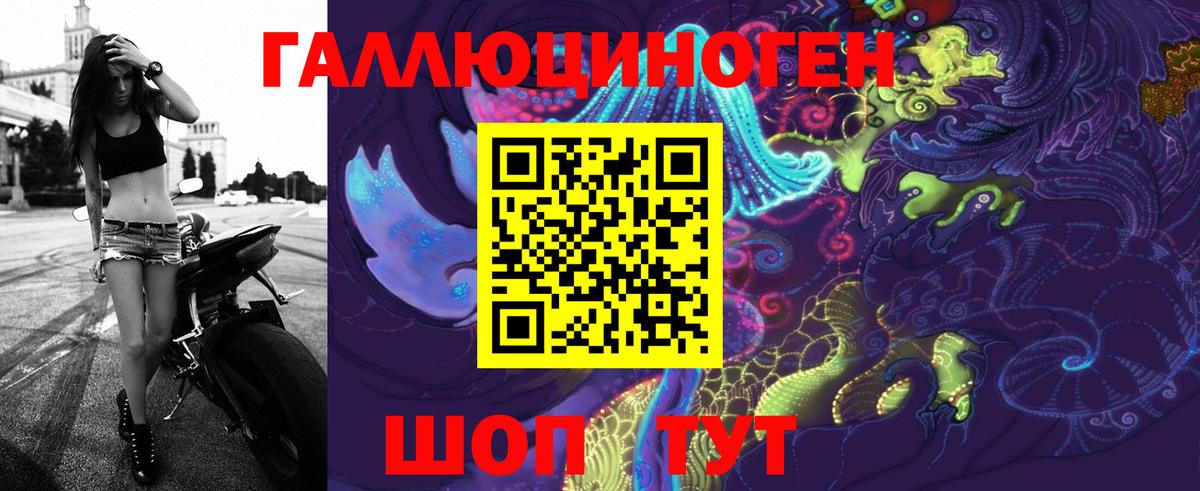 Псилоцибиновые грибы GOLDEN TEACHER Джанкой